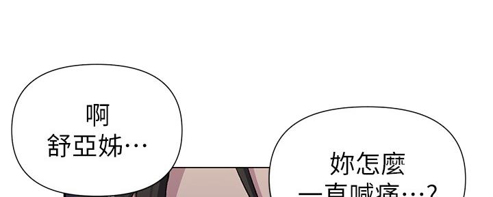 第121话75
