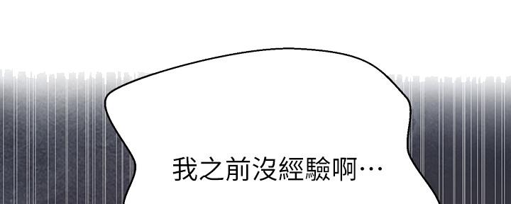 第121话83