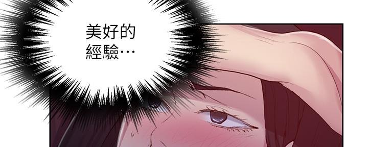 第122话34
