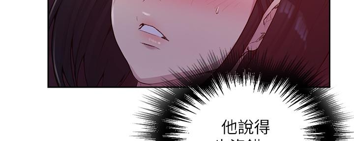 第122话35