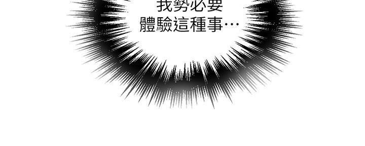 第122话40