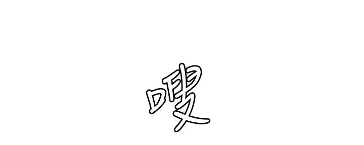 第122话41