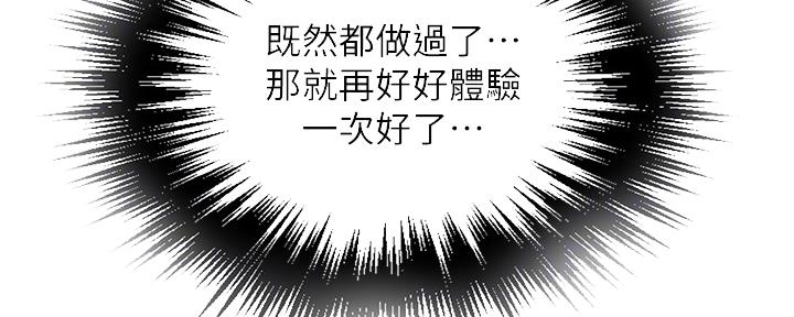 第122话50