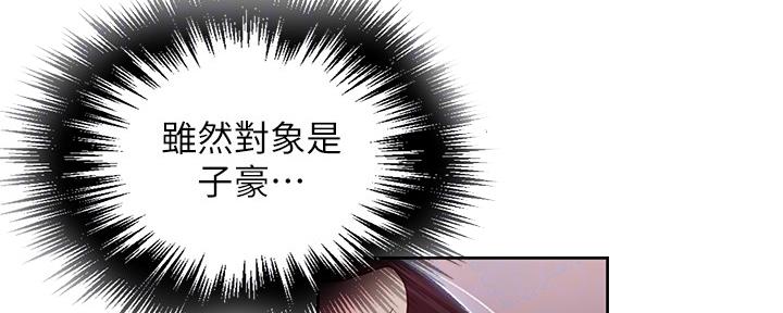 第122话52