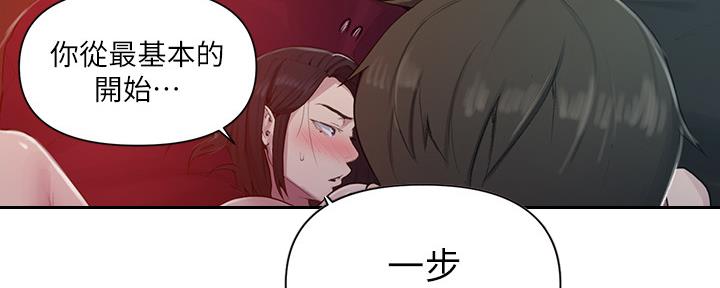 第122话84