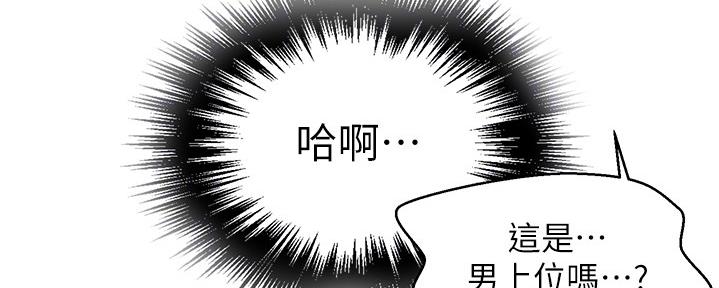 第123话10