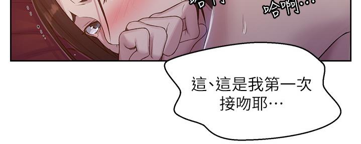 第123话110