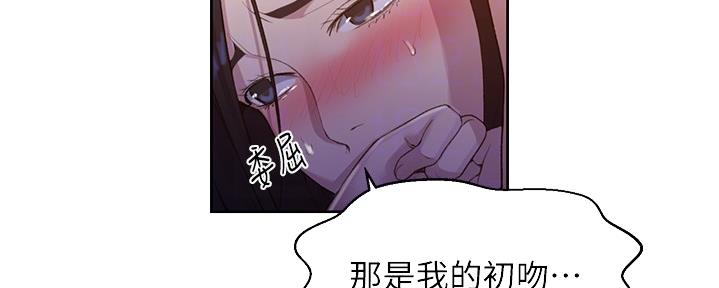 第123话119