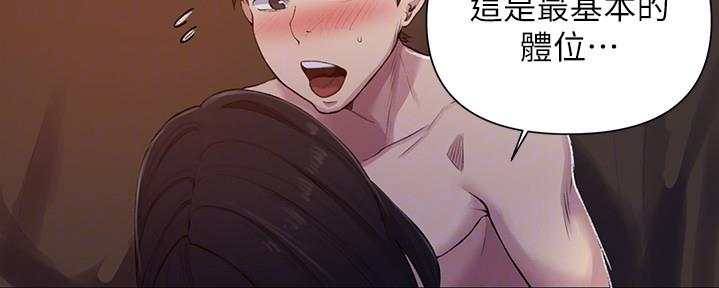 第123话13