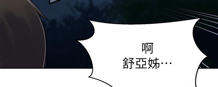 第123话135