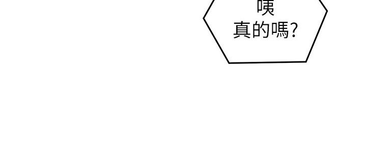 第123话138