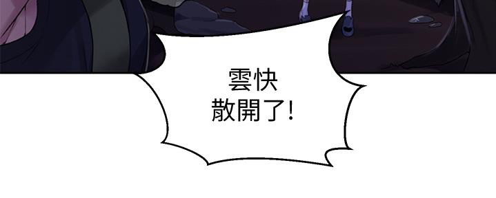 第123话150