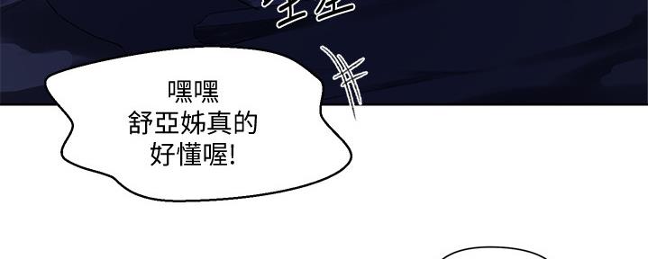 第123话170