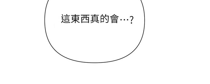 第123话19