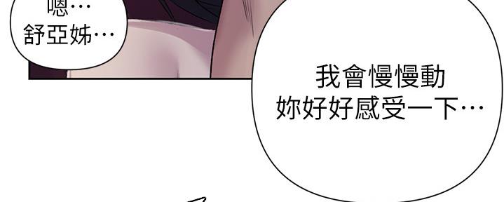第123话22