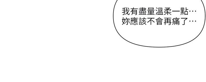 第123话34