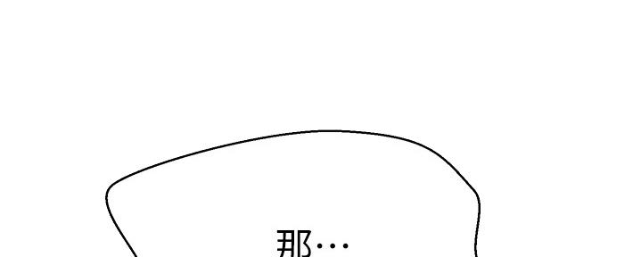 第123话52