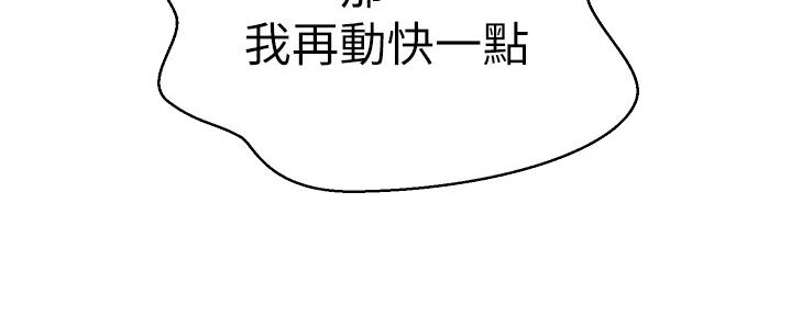 第123话53