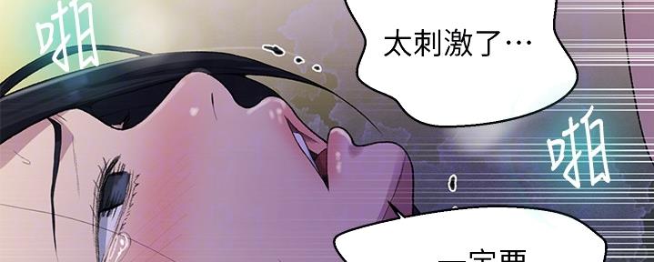第123话68