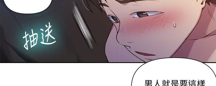 第123话71