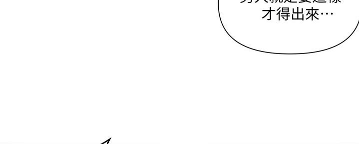 第123话72