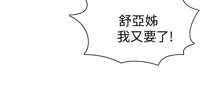 第123话79