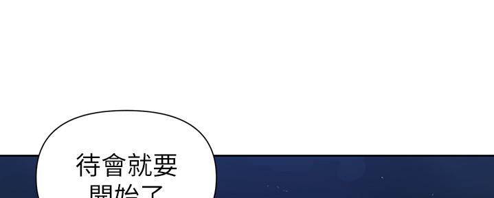 第124话10