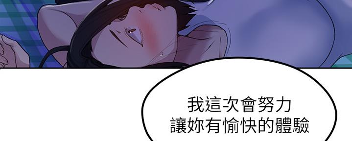 第124话101