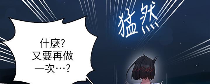 第124话103