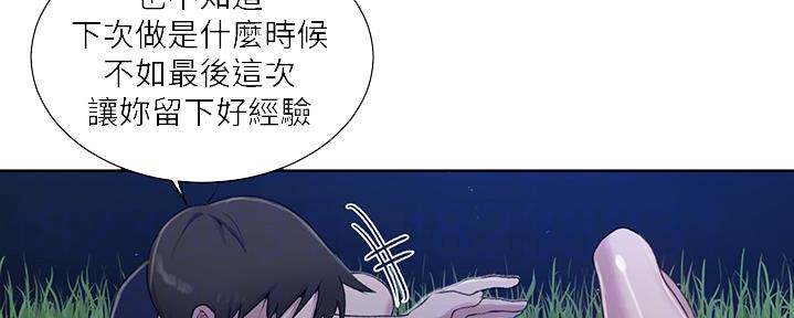 第124话110