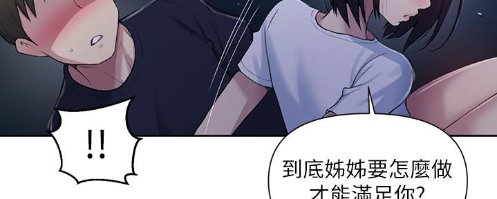 第124话115