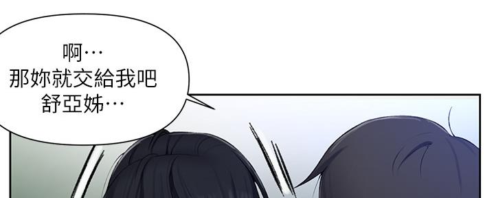 第124话117