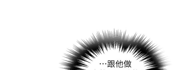 第124话139