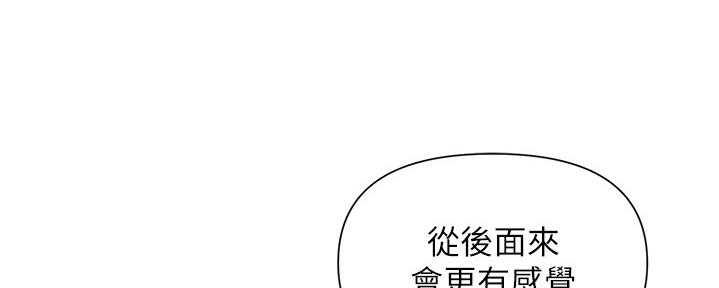 第124话141