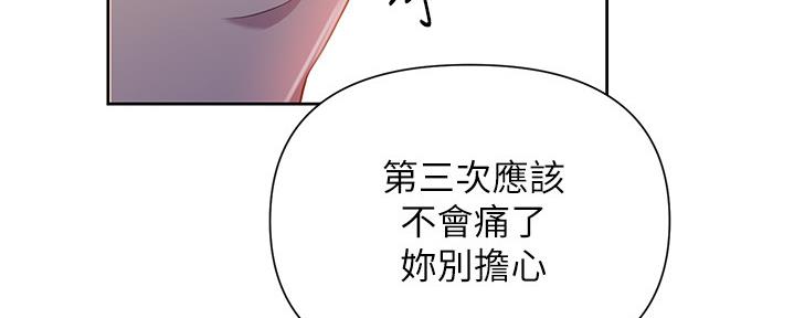 第124话143