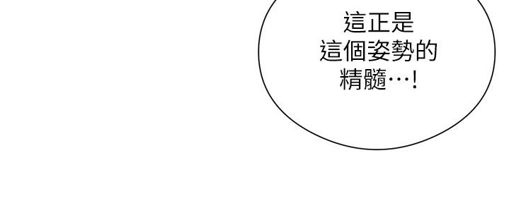 第124话149
