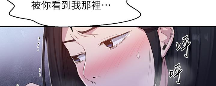 第124话163