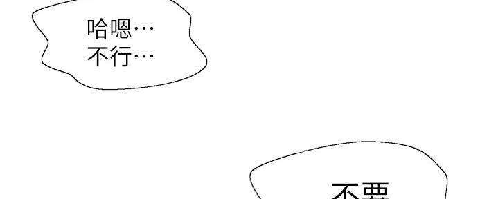 第124话169