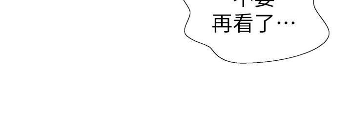 第124话170