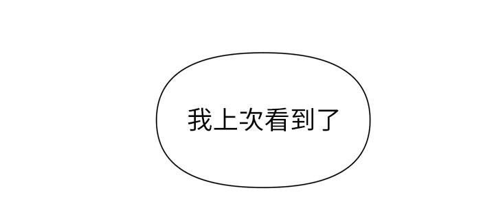 第124话24