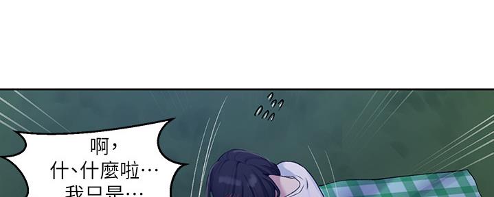 第124话35