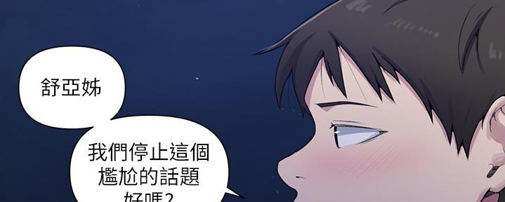 第124话39
