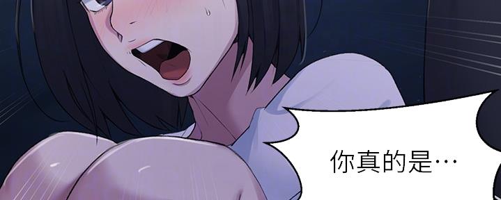 第124话45
