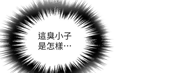 第124话47