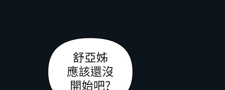 第124话5