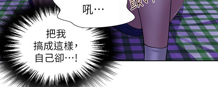 第124话54