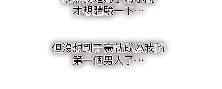 第124话56