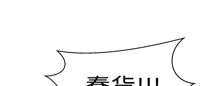 第124话57