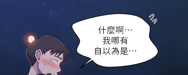 第124话66