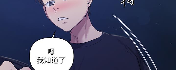 第124话76